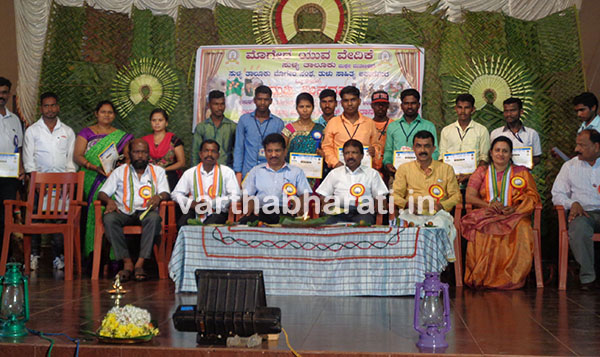 ಸುಳ್ಯ: ಮೊಗೇರ ಯುವ ವೇದಿಕೆಯಿಂದ ದುಡಿ ಮಿನದನ